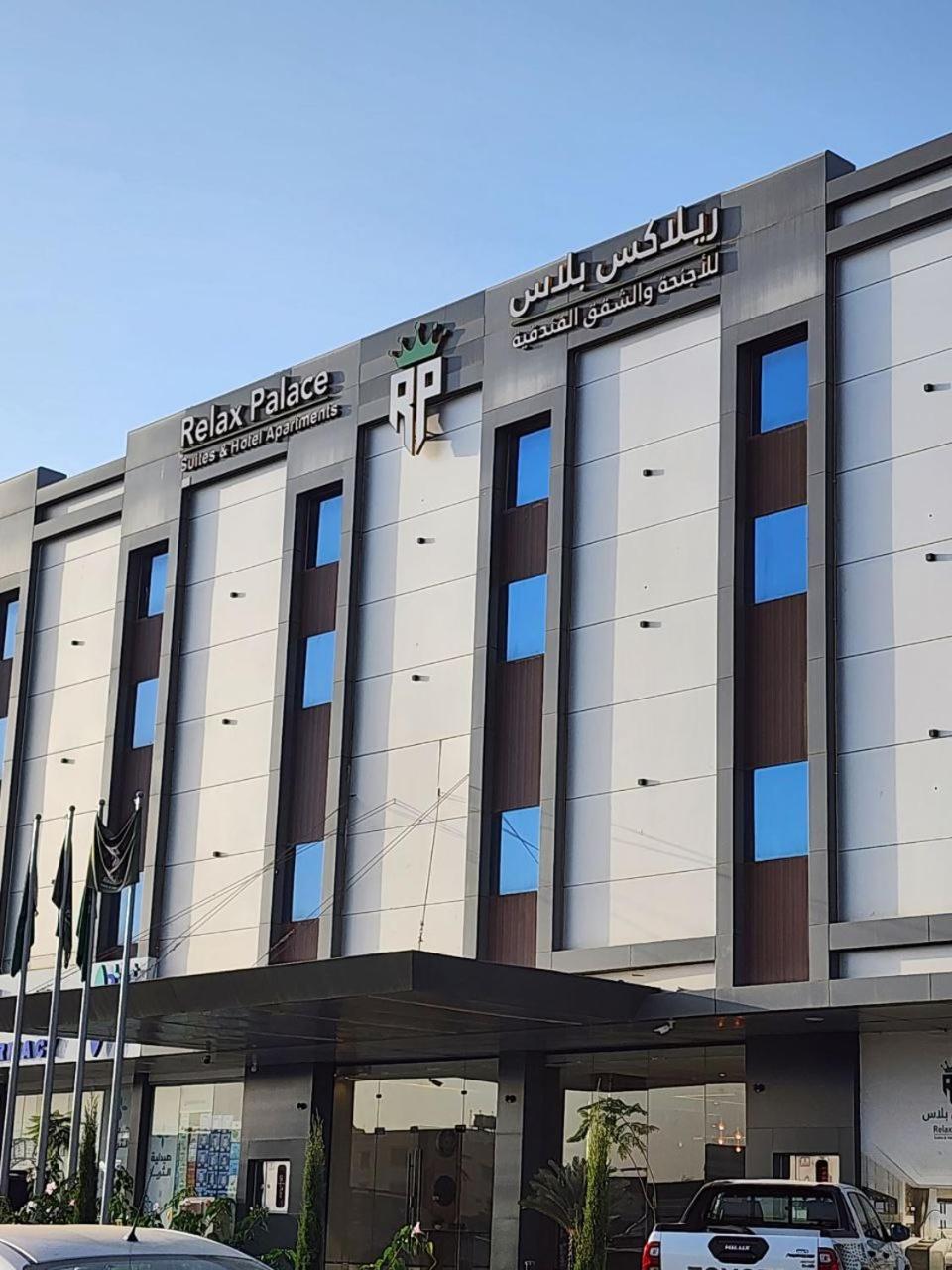 Relaxe Palace Abha Exterior photo